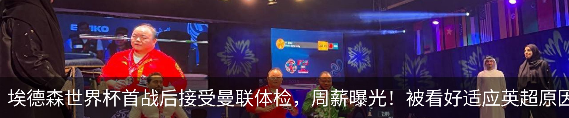 资讯动态